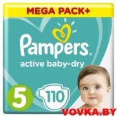 Подгузники Pampers Active Baby-Dry Junior 5 (11-16 кг) 110шт, Россия, арт. 8001090459541