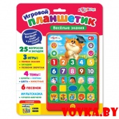 Игровой планшетик "Весёлые знания" арт.4680019281513, Азбукварик