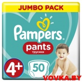 Трусики Pampers Pants (Maxi Plus) 4+ (9-15 кг) 50шт, Россия, арт. 8001841133164