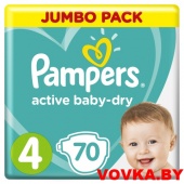 Подгузники Pampers Active Baby-Dry Maxi 4 (9-14 кг) 70шт, Россия, арт. 4015400244769