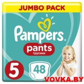 Трусики Pampers Pants Junior 5 (12-17 кг) 48шт, Россия, арт. 4015400672906