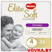 Трусики-подгузники Huggies Elit Soft Platinum 4 (9-14 кг) (36 шт) арт. 5029053548197