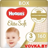 Подгузники Huggies Elite Soft 3 (5-9 кг) 160шт. арт. 5029054566213