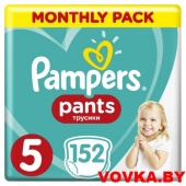 Трусики Pampers Pants Junior 5 (12-17 кг) 152шт, Россия, арт. 8001090808004