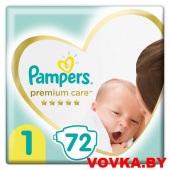 Подгузники Pampers Premium Care 1 Newborn (2-5 кг) 72 шт, Россия, арт. 8001090646262