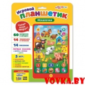 Игровой планшетик "Искалочка" арт.4680019281070, Азбукварик