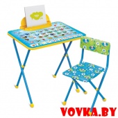 Комплект детский "Азбука" складной, арт. КП2/9, РФ