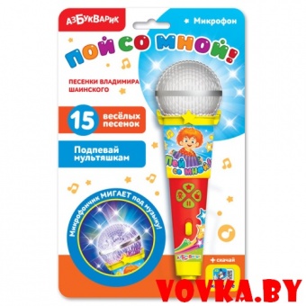 Микрофон "Песенки В. Шаинского" арт.4680019281612, Азбукварик