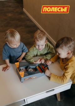 Игра "Баскетбол" №2 (в коробке) арт. 64469 Полесье