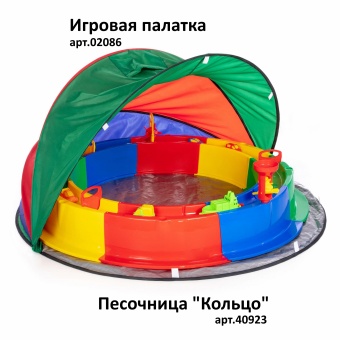 Игровая палатка V1 арт.02086 Полесье