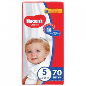 Подгузники Huggies Classic 5 (11-25кг) 70шт. арт. 5029053547305