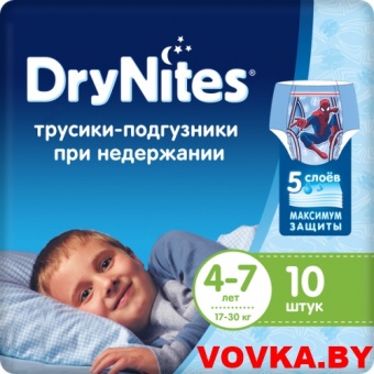 Трусики-подгузники Huggies DryNites (4-7лет) 10шт. Boy арт. 5029053527574