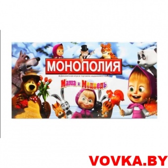 Настольная игра "Монополия Маша и медведь" арт. 2045R