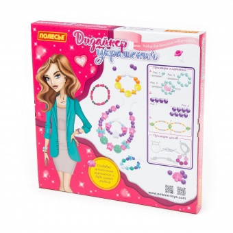 Набор для детского творчества "Дизайнер украшений" (640 элементов) (в коробке), арт. 78490