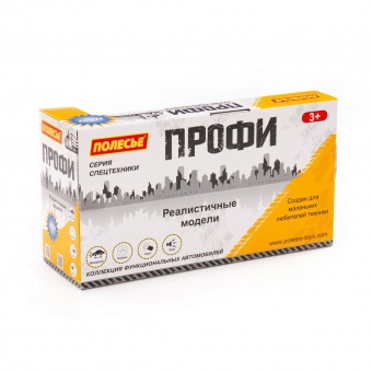 "Профи", автомобиль-самосвал инерционный (со светом и звуком) (оранжевый) (в коробке) арт. 86297