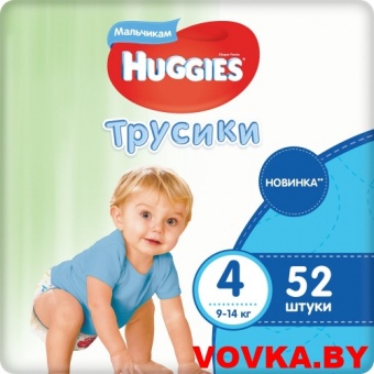 Трусики-подгузники Huggies Mega 4 (9-14кг)*52шт. Boy арт. 5029053543390