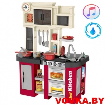 Игровая детская кухня "Талантливый повар" с водой арт. 922-103