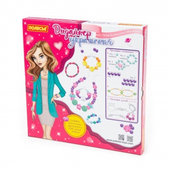 Набор для детского творчества "Дизайнер украшений" (683 элемента) (в коробке), арт. 78506