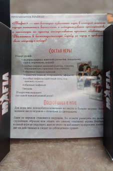 Настольная карточная игра "Мафия. Вся семья в сборе" арт. BT2310608(0134R-14)