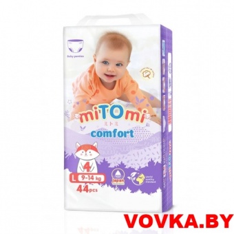Трусики miTOmi Comfort L (9-14 кг) 44 шт