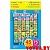 Планшетик "Найди пару" арт.4680019280370, Азбукварик