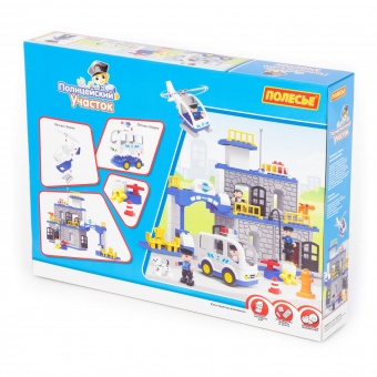 Конструктор "Макси" - "Полицейский участок" (94 элементов) (в коробке) арт.77530 Полесье