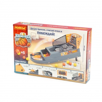 Игра "Баскетбол" №2 (в коробке) арт. 64469 Полесье
