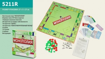 Настольная игра "Монополия" арт.5211R