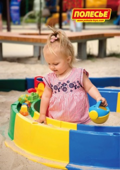 Лейка малая №4 арт.3965