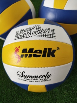 Волейбольный мяч, арт. QSV501
