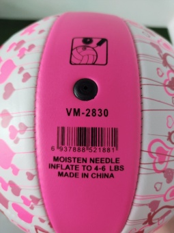 Волейбольный мяч, арт. VM-2830