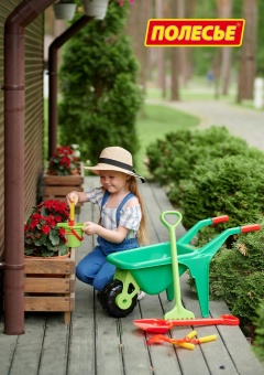 Набор №454 арт.41722