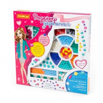 Набор для детского творчества "Дизайнер украшений" (640 элементов) (в коробке), арт. 78490