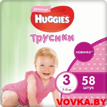 Трусики-подгузники Huggies Mega 3 (7-11кг) *58шт. Girl арт. 5029053545820