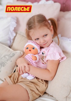 Кукла "Добрый гномик" (24 см) (в пакете) арт. 87065