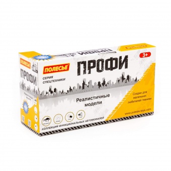 "Профи", автомобиль-контейнеровоз инерционный (со светом и звуком) (оранжевый) (в коробке) арт.86266