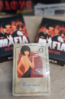 Настольная карточная игра "Мафия. Вся семья в сборе" арт. BT2310608(0134R-14)