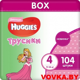Трусики-подгузники Huggies 4 (9-14кг), Disney Box (52*2) 104шт. Girl арт. 5029053545844