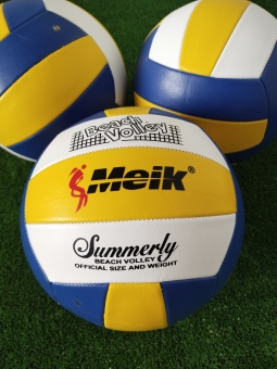 Волейбольный мяч, арт. QSV501