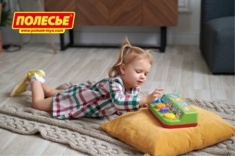 Игрушка развивающая "Игра с сюрпризом" (в коробке) арт. 77066 Полесье