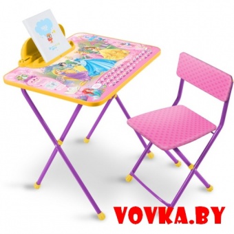 Комплект детский "Принцесса" складной, арт.Д2П, РФ