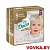 Подгузники Dada Extra Care 5 Junior (15-25 кг) 28 шт.