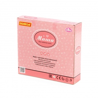 Кукла "Маша" (16 см) на отдыхе + аксессуары (11 элементов) (в коробке №2), арт. 03311 Полесье