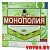 Настольная игра "Монополия" арт.5211R