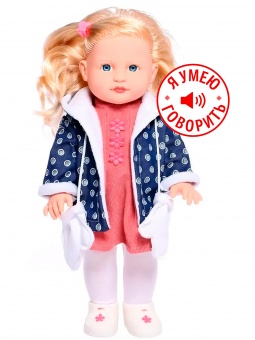Кукла Ника 5 озвученная, 40см., арт. 20-02.3 БелКукла, РБ