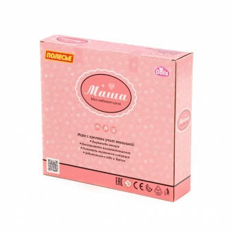 Кукла "Маша" (16 см) на море + аксессуары (4 элемента) (в коробке №2), арт. 03366 Полесье