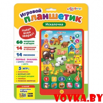 Игровой планшетик "Искалочка" арт.4680019281070, Азбукварик